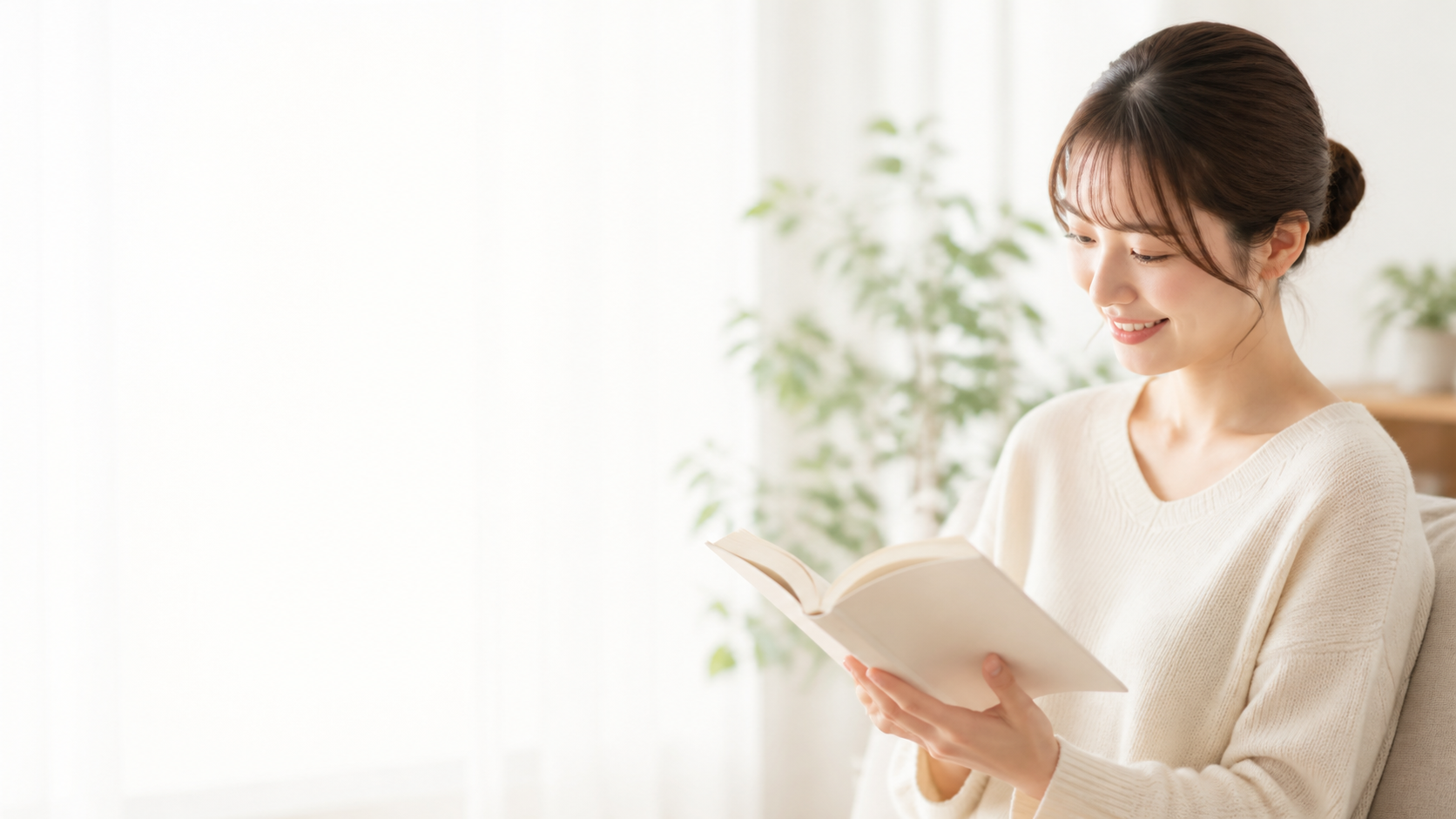 明るい室内で本を読む女性のイメージ